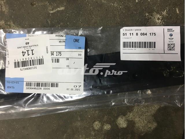 Купить 51118084175 BMW 