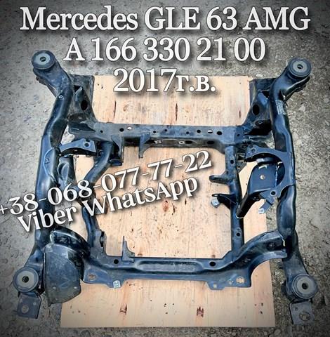  Mercedes A1663302100 цена, от 684.13 USD