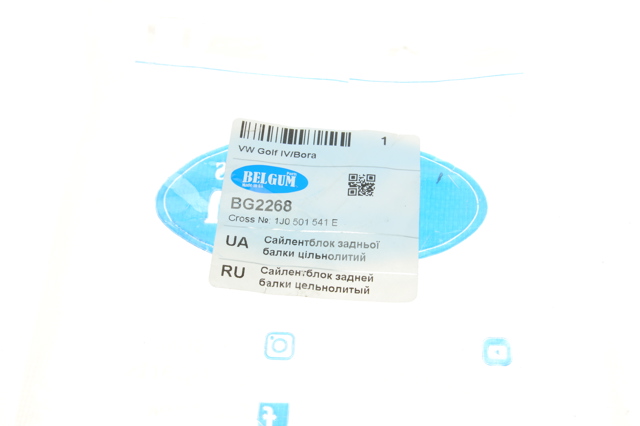 Сайлентблок заднего подрамника Belgum BG2268 цена, от 10.22 USD