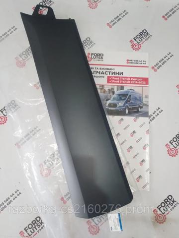 Молдинг двери передней правой Signeda PFD88028A цена, от 32.49 USD