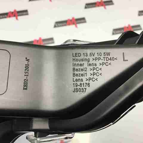  Land Rover LR180664 цена, от 110.05 USD