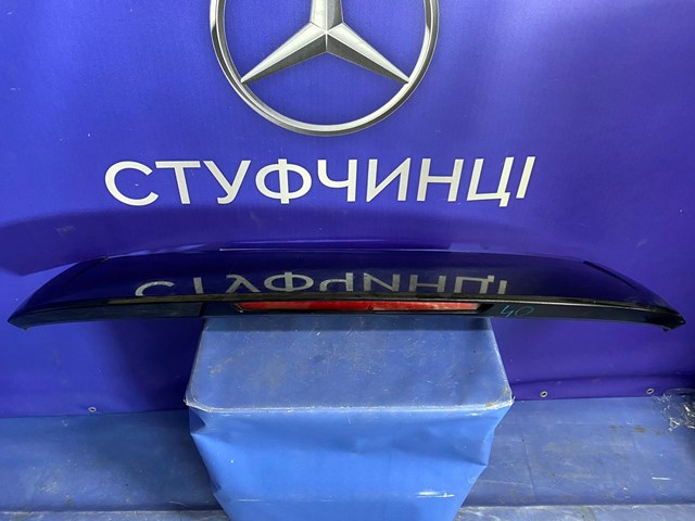 A1677901200 Mercedes 