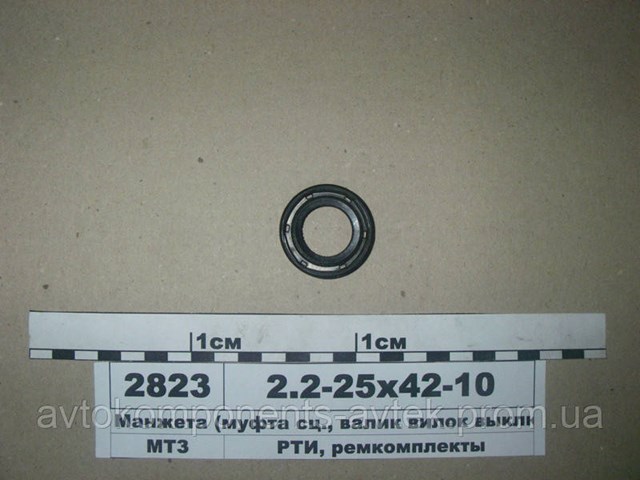 Шланг (патрубок) радиатора охлаждения верхний Market (OEM) 1421303010
