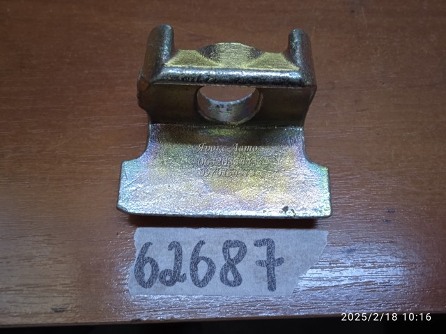 53353101051 DK 