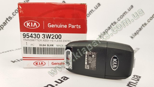  Hyundai/Kia 529103E581 цена, от 69.50 USD