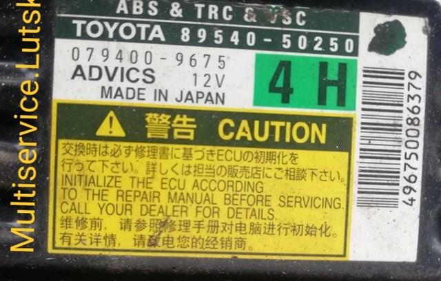  Toyota 8954050250 цена, от 158.01 USD
