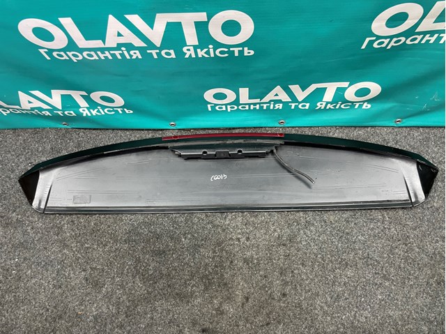  Renault (RVI) 7701069737 цена, от 31.67 USD