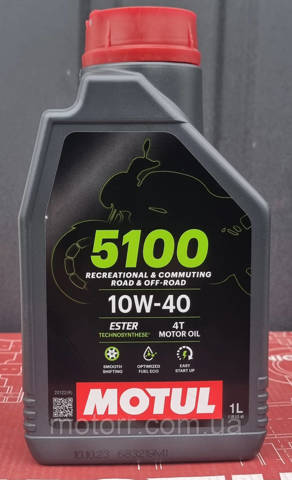Масло автомобильное Motul 836511 цена, от 18.17 USD