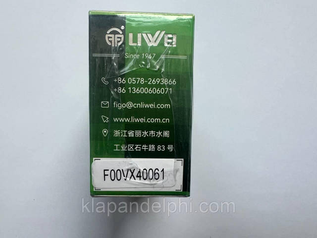  Wuzetem PF00VX40061