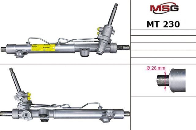Рулевая рейка MT230 MSG