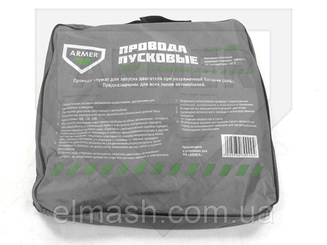 Провода пусковые Armer DEC1000A цена, от 26.09 USD