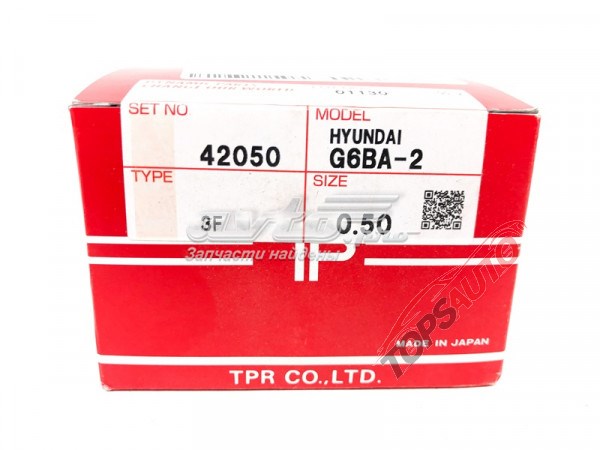  42050050 TPR