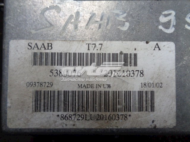 Купить 5380076 General Motors 