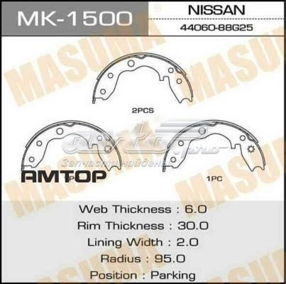Купить 4406088G25 Nissan/Infiniti 