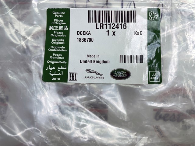  Land Rover LR112416 цена, от 56.21 USD