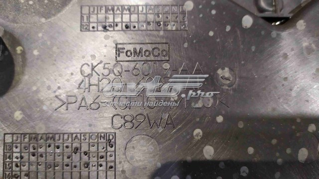 Крышка мотора передняя Land Rover LR038053 цена, от 44.34 USD