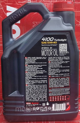 387606 Motul Масло двигателя
