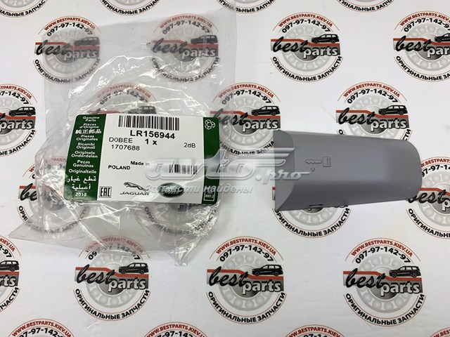 Крышка ручки наружной двери передней левой Land Rover LR156944 цена, от 30.53 USD