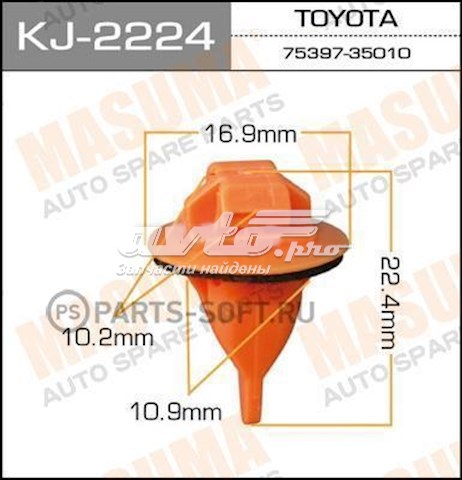 Клипса крепления накладок порогов KJ2224 Masuma