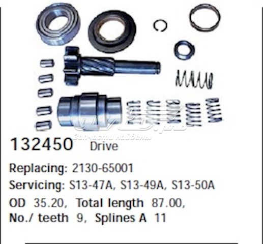 132450 Cargo 