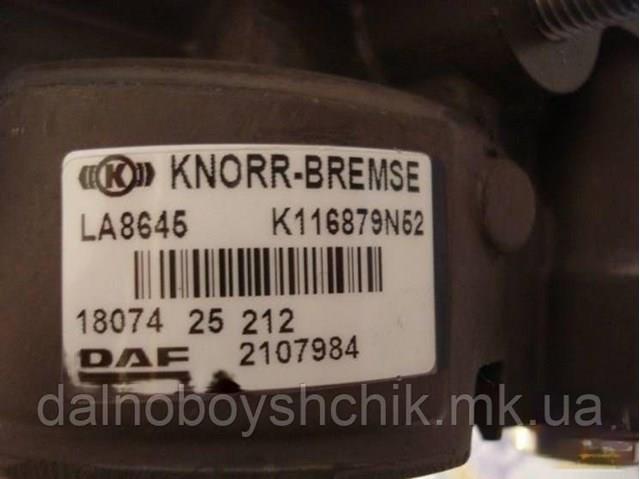  DAF 2107984 цена, от 426.52 USD