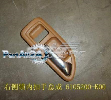 6105200K00 Great Wall 