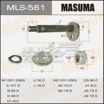 Болт нижнего рычага MLS561 Masuma