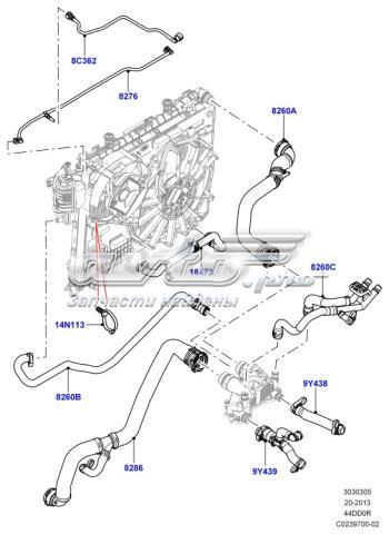 LR035632 Land Rover mangueira superior do tanque de expansão