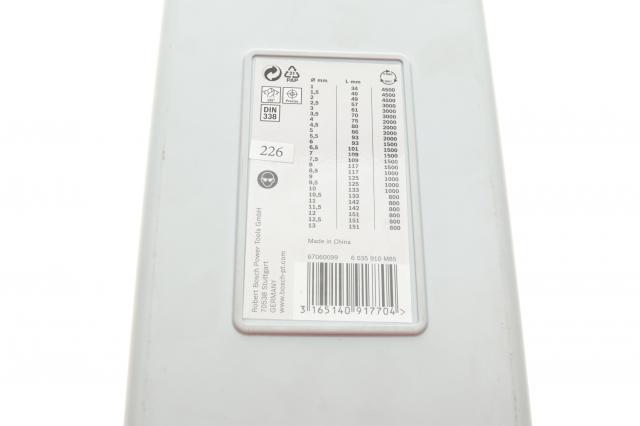 Купить 2608577352 Bosch 
