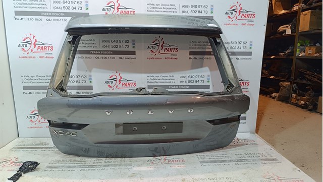 Пятая дверь Volvo 31420453 цена, от 582.11 USD