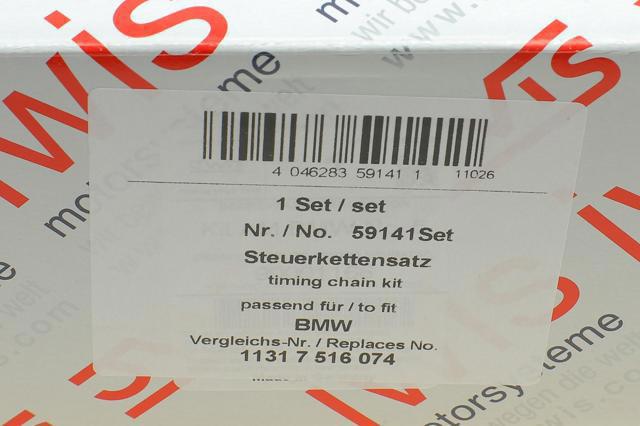 Купить 59141SET AIC Набор цепи грм