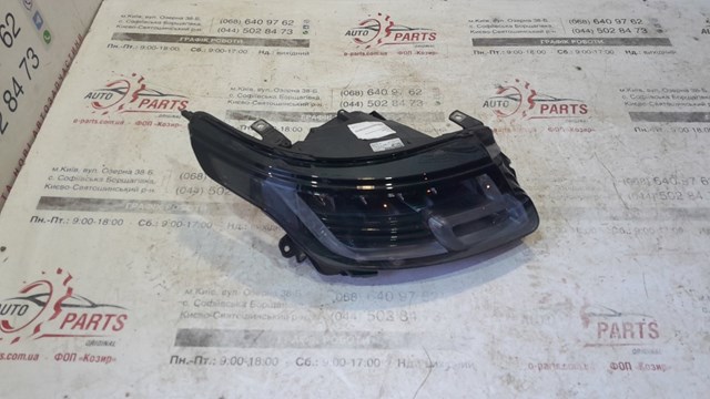 LR139381 Land Rover 