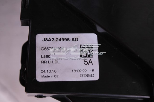  Замок двери задней левой Land Rover Range Rover 