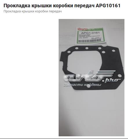 P1TC001 Parts-Mall Прокладка крышки коробки передач