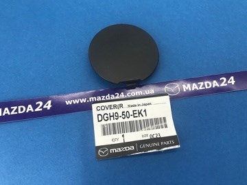 Купить DGH950EK1 Mazda Заглушка бампера правая