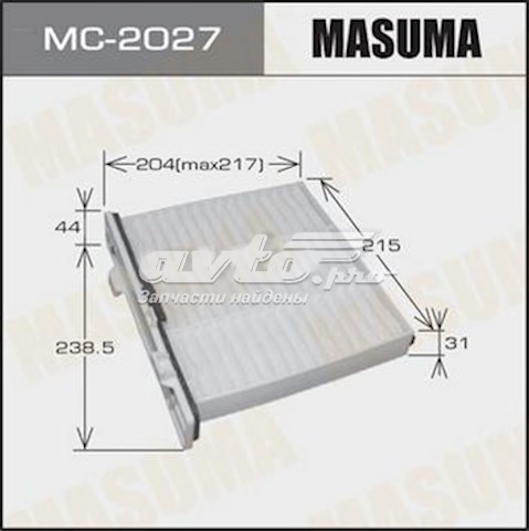 Фильтр салона MASUMA MC2027