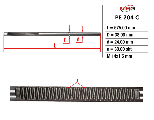 Купить PE204C MSG Вал (шток) рулевой рейки