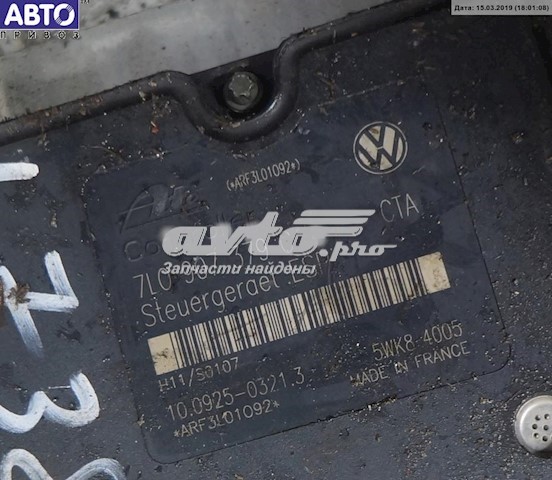 7L0907379C VAG 