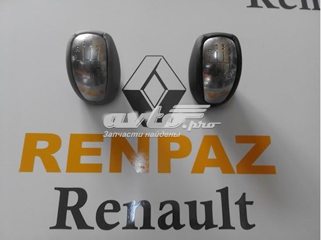 328650008R Renault (RVI) рукоятка рычага кпп