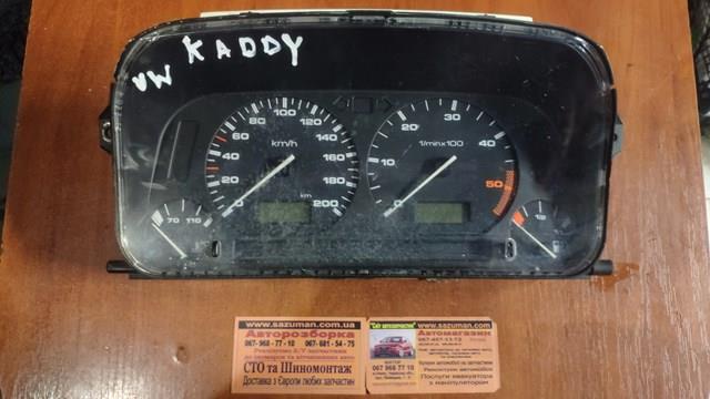  VAG 87001323 цена, от 36.74 USD