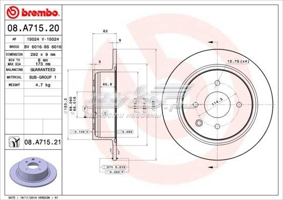 Тормозные диски 08A71521 Brembo