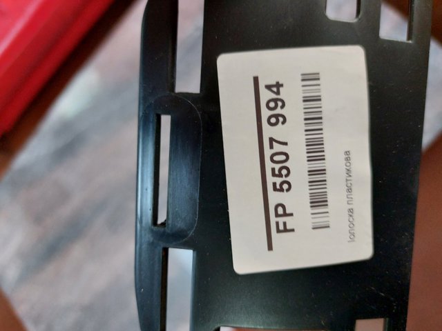 Решетка FPS FP5507994