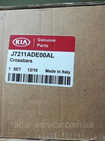 J7211ADE00AL Hyundai/Kia 
