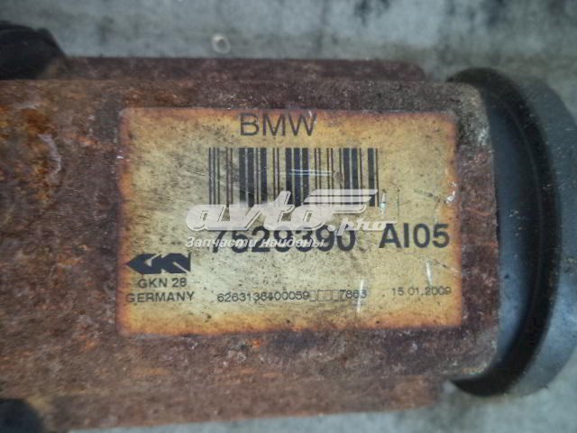  BMW 7529390 цена, от 41.14 USD