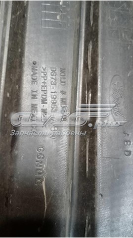 Купить DS7319953ABW Ford 