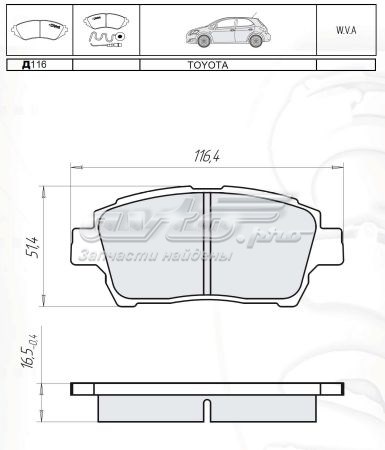 Купить D116E Intelli Колодки тормозные