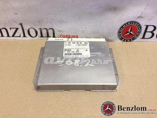 Блок управления ESP A0275455932 Mercedes