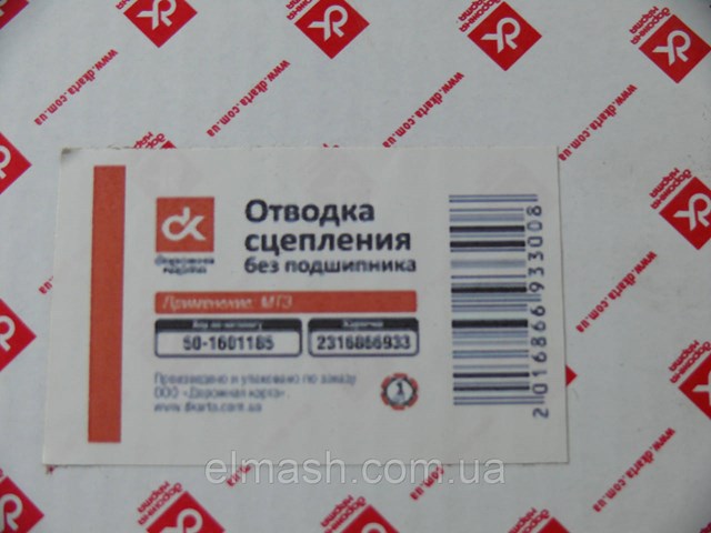  501601185 DK