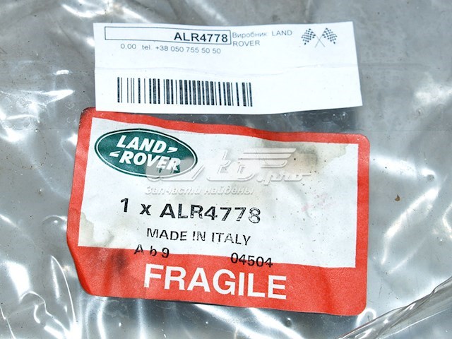 LR074772 Land Rover 