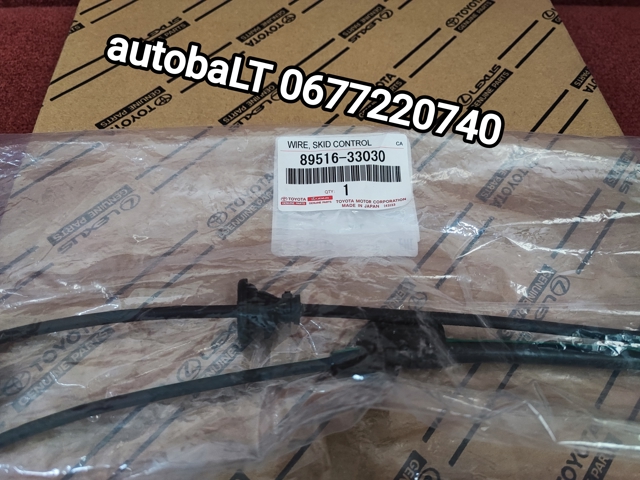 Купить MRB41510 MarkBest Провод датчика АБС задний правый